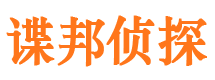 江津外遇出轨调查取证